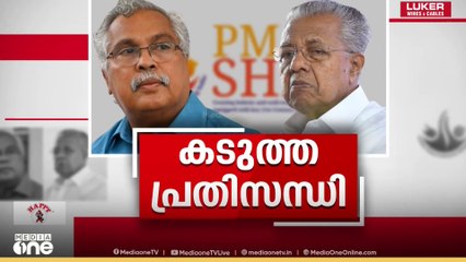 പിഎം ശ്രീ: മുഖ്യമന്ത്രി നടത്തിയ അനുനയ നീക്കം പാളി, സിപിഐ ഇടഞ്ഞ് തന്നെ