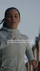 Motivational Video / Motivational Shorts And Reels / Candiddaily Dailymotion video
