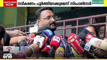 'അര്‍ജന്‍റീന ടീം വന്നാലും ഇല്ലെങ്കിലും കലൂര്‍ സ്റ്റേഡിയത്തിലെ നവീകരണ പ്രവൃത്തികള്‍ പൂർത്തിയാക്കും''