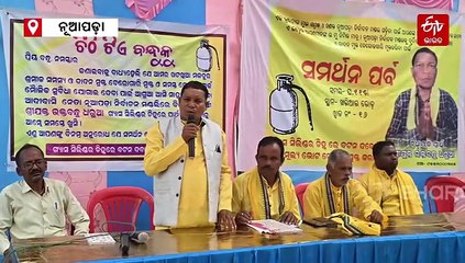 ନୂଆପଡାରେ ସ୍ବାଧୀନ ପ୍ରାର୍ଥୀଙ୍କ ନିଆରା ପ୍ରଚାର, ଚିଠି ଲେଖି ଭୋଟ ମାଗିଲେ