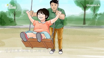 아버지 역할을 대신하던 외할아버지와도 함께 살 수 없는 상황! 의뢰인에겐 '보호자'가 필요하다