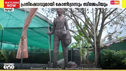 ഗാന്ധിയെ അപമാനിച്ചു; ഗുരുവായൂർ നഗരസഭ നിർമിച്ച ഗാന്ധി പ്രതിമയെ ചൊല്ലി വിവാദം