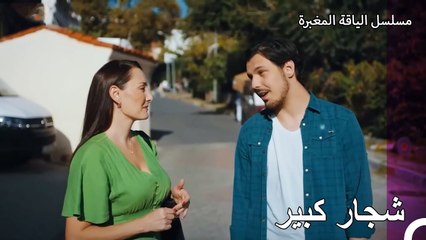 تشاجر قدر وبلال - مسلسل الياقة المغبرة 39