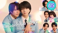 Takumi-kun Series- Drama Episode 5