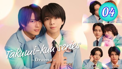 Takumi-kun Series- Drama Episode 4