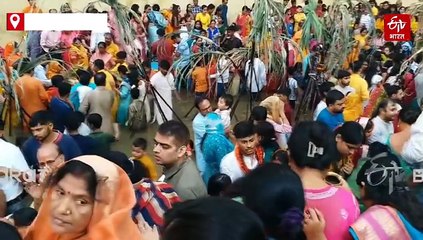 आस्था और श्रद्धा से सराबोर छठ महापर्व, रांची में कृत्रिम घाटों पर उमड़े भक्त