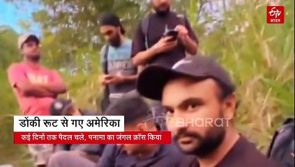 अमेरिका से डिपोर्ट हुए करनाल के रजत की कहानी, 60 लाख रुपए खर्च किए, पनामा का जंगल क्रॉस कर पहुंचे थे USA