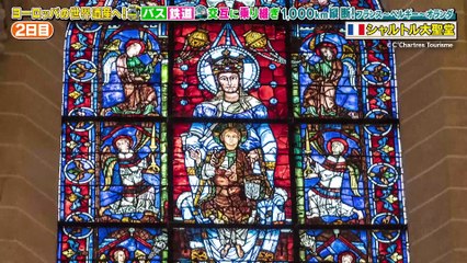 欧州１０００ｋｍ縦断！バス＆鉄道　乗り継ぎ旅 2025年日10月27日 ヨーロッパ1000km縦断！バス＆鉄道乗り継ぎ旅【一度は行きたい世界遺産へ】