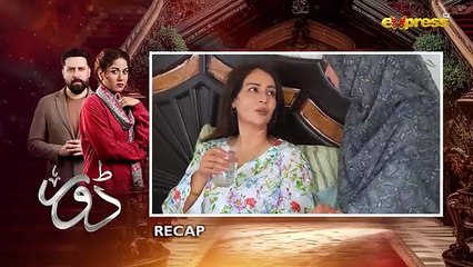 Dorr - Episode 8 _ Haroon Shahid _ Areej Mohyudin _ Express TV