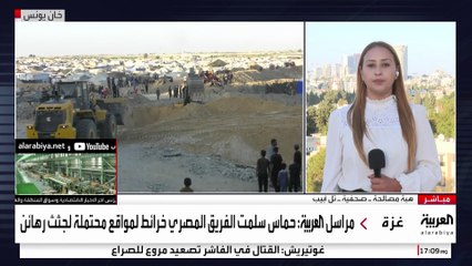 الصحفية هبة مصالحة : إسرائيل ستدرس خيارات الرد على حماس في حال تأخرت بتسليم جثث الرهائن