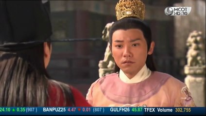 ตำนานรักฟ้าลิขิต ตอนที่ 32 (EP.32) วันที่ 27 ตุลาคม 2568