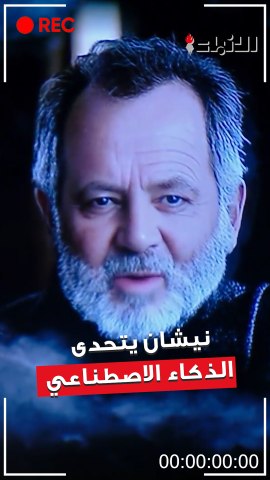 نيشان لـ«الأنباء»: اتحدى نسختي الافتراضية  فلنرَمن سيسيطر على الحلقة