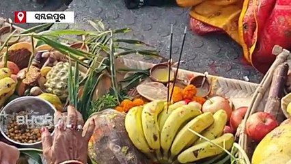 ସମ୍ବଲପୁର-ଭୁବନେଶ୍ବର-ବଲାଙ୍ଗୀରରେ ଛଟ ପୂଜା ପାଳିତ