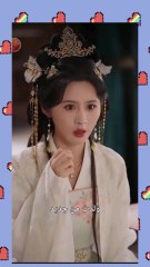 مسلسل حياة ثانية في القصرالجزء الثاني