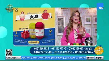 صعوبة الحركة بسبب السمنة ومشاكل العظام.. وحالات ناجحة في في انقاص وزنها| لايف ستايل