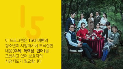 Ep.22 A Graceful Liar Engsub