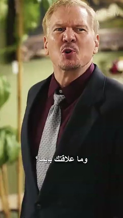 عرش المافيا