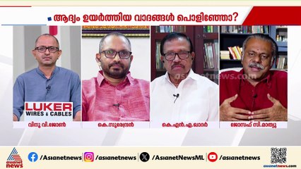 'തീരുമാനങ്ങൾ ഒറ്റക്കെടുക്കാനുള്ള അധികാരമുണ്ടെന്ന് കരുതുന്ന മുഖ്യമന്ത്രിയാണ് നമ്മളെ ഭരിക്കുന്നത്'