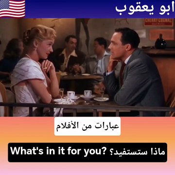 عبارات إنجليزية تحفيزية قصيرة سهلة الحفظ #abuyaqubdailyenglishclips