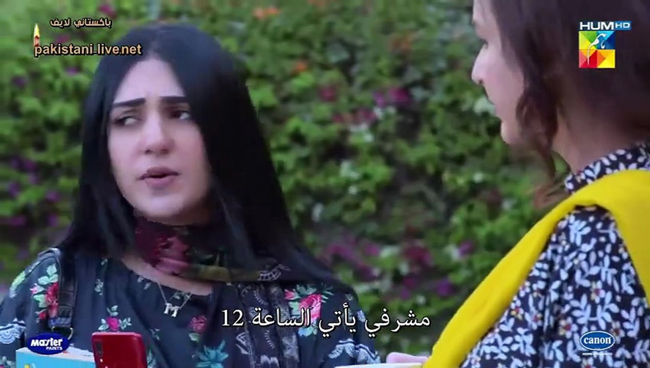 مسلسل باكستاني أنا وانت الحلقة 11