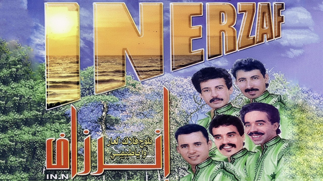 INERZAF Album piste 5