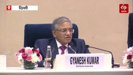 देश में दूसरे चरण के SIR का ऐलान, मंगलवार से शुरू हो रही प्रक्रिया, 12 राज्यों और केंद्र शासित प्रदेशों में SIR