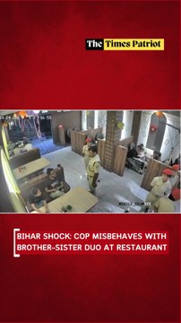 Bihar Shock: Cop Misbehaves With Brother–Sister Duo at Restaurant — Entire Incident Caught on CCTV!