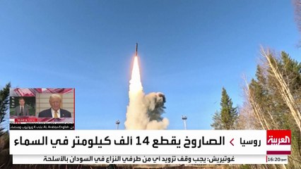 ترمب يحذر بوتين: غواصات نووية أميركية تتمركز قرب السواحل الروسية