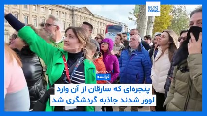 مجله خبری| ۵ آبان ۱۴۰۴ (۲۷ اکتبر ۲۰۲۵) - شامگاهی