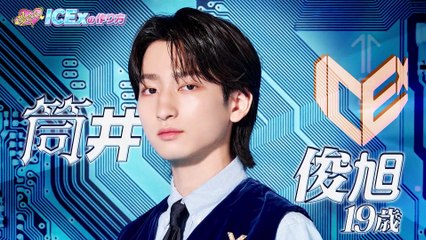 愛されICExの作り方 2025年日10月27日 第2回 ヘコむバイト仲間を笑顔にする方法とは？