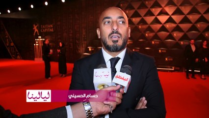 #حسام_الحسيني: تامر حسني هو الفانوس السحري بتاعي