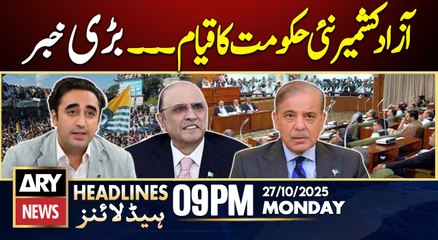 News Govt Form In Azad Kashmir || ARY News 9 PM Headlines || 27th Oct 2025