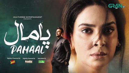 Pamaal Episode 7 – Must-Watch Pakistani Drama Episode 📺