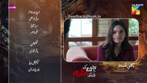 Jinn Ki Shadi Unki Shadi Ep 16 Teaser 27_Oct_25_[_Wahaj_Ali___Sehar_Khan_]_-_Presented_by_Sunsilk(360p)