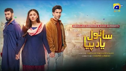 Sanwal yar piya ep 13 pakistani drama