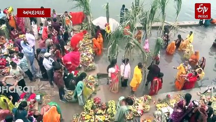 અમદાવાદમાં ઇન્દિરા બ્રિજ ખાતે છઠ પૂજાની ધાર્મિક અને સાંસ્કૃતિક ઉજવણી, હજારો શ્રદ્ધાળુઓએ અસ્ત થતા સૂર્યની કરી પૂજા