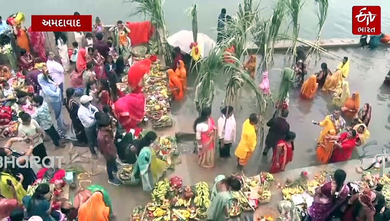 અમદાવાદમાં ઇન્દિરા બ્રિજ ખાતે છઠ પૂજાની ધાર્મિક અને સાંસ્કૃતિક ઉજવણી, હજારો શ્રદ્ધાળુઓએ અસ્ત થતા સૂર્યની કરી પૂજા