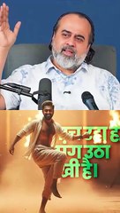 छोटी बात बड़ा बखेड़ा || आचार्य प्रशांत