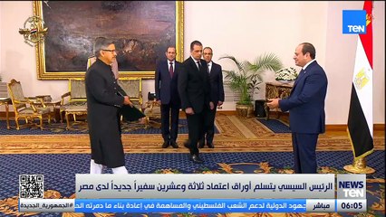 TeN | نشرة أخبار السادسة مساءًا - الاثنين 27- اكتوبر 2025