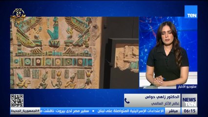زاهي حواس: المتحف المصري الكبير يستقبل رمسيس الثاني والكثير من الملوك القديمة