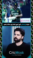 Ahmed Shehzad Fakhar Zaman ki kharab batting par ghussa hai 😭 | #AhmedShehzad #FakharZaman #CricMask