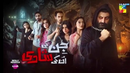 Jinn ki shadi un ki shadi episode  16teaser / promo | Khushhal Khan | Ramsha Khan |