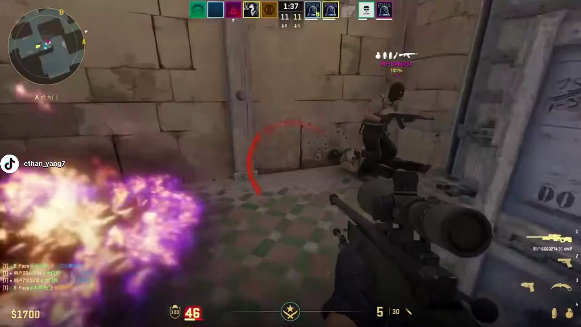 Stop! Is CS2 Cheating? 😱 Watch This Shocking Gameplay!