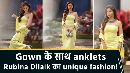 Rubina Dilaik का glamorous fashion sense, Gown के साथ स्टाइल की anklets