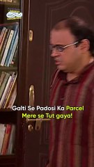 Galti se mere se parcel tut gaya! #comedy #funny #relatable #diwali #shorts #funnyvideo