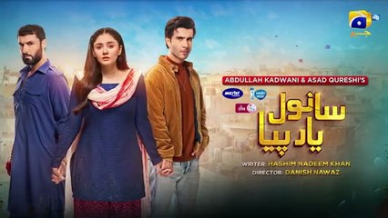Sanwal Yaar Piya Episode13,Feroze Khan, Durefishan Saleem ,27 Oct 2025 ,HAR PAL GEO