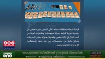 'വീട്ടിൽ അതിക്രമിച്ച് കയറി സ്വർണവും വിലപിടിപ്പുള്ള വസ്തുക്കളും മോഷ്ടിച്ചയാളെ പിടകൂടി'