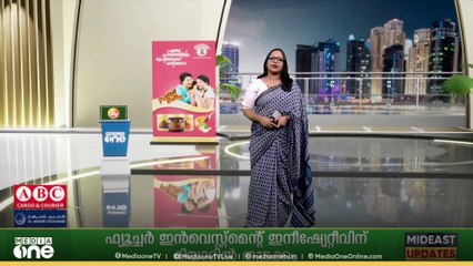 മാലിന്യം കുറക്കുന്നതിന് ​'സർക്കിൾ ദുബൈ' പദ്ധതിയുമായി ദുബൈ മുനിസിപ്പാലിറ്റി