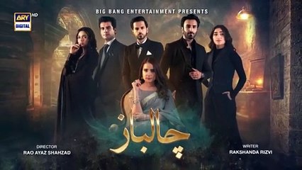 Chaalbaaz Episode 18 Teaser /Promo | Saniya Shamshad -Zoha Tauqeer -Emaan khan