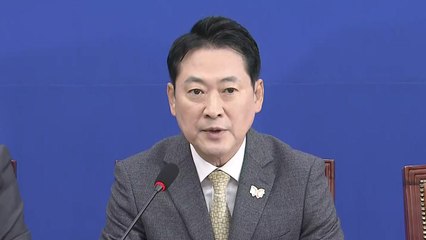 국민의힘 "APEC이 관세협상 시한...국익 도움될 성과 필요" / YTN